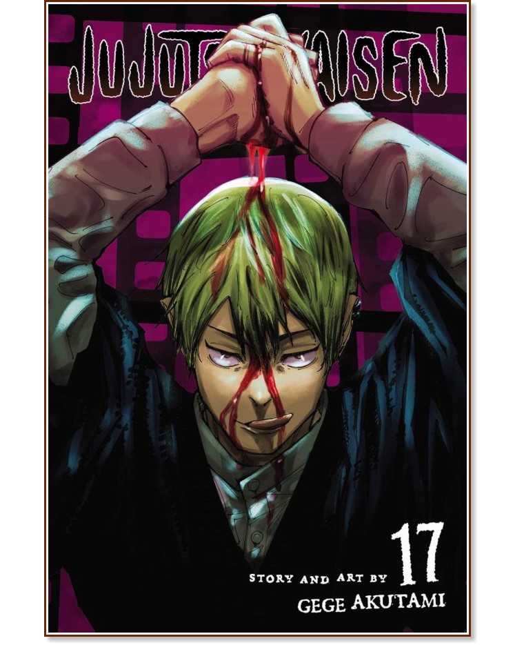 Jujutsu Kaisen - volume 17 - Gege Akutami - 