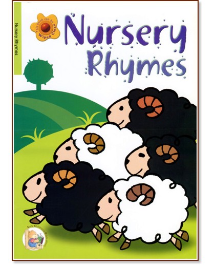 Nursery Rhymes -       - 