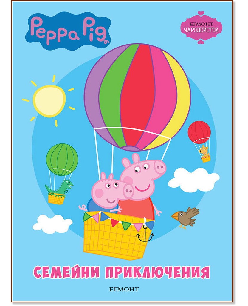 : Peppa Pig -   -  