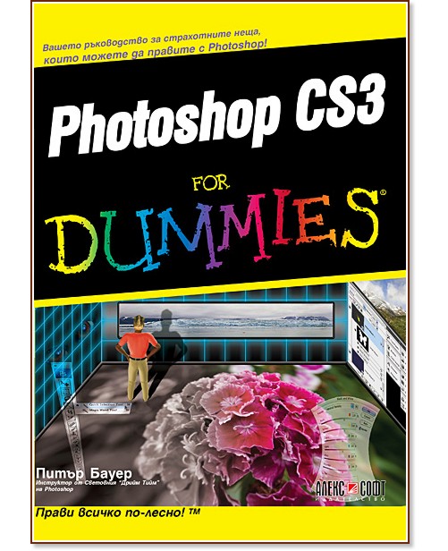 Photoshop CS3 for Dummies -   - 