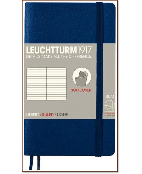 Тефтер с меки корици - Notebook Pocket Тефтер с меки корици - Notebook Pocket - А6, с широки редове - тефтер