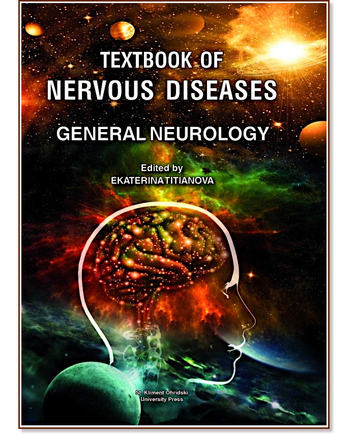 Textbook of Nervous Diseases. General Neurology - 