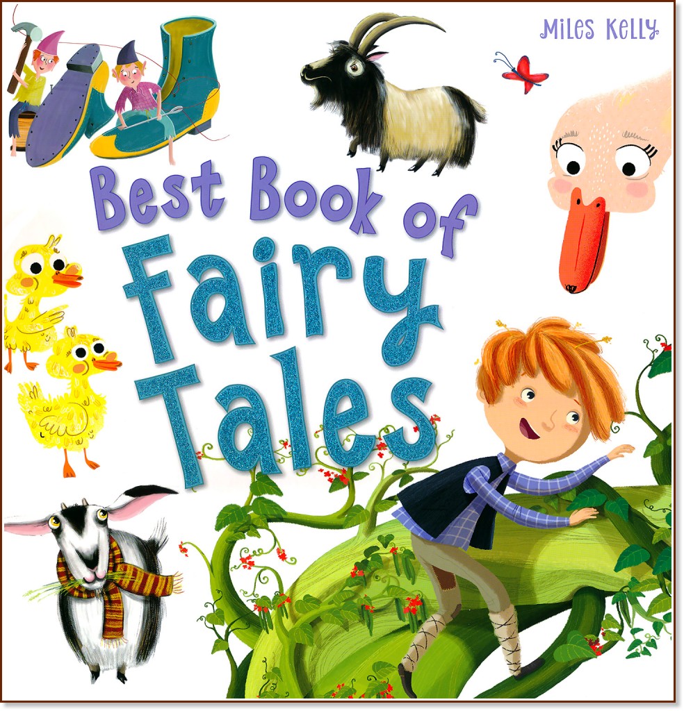 Best Book Of Fairy Tales - детска книга - Store.bg