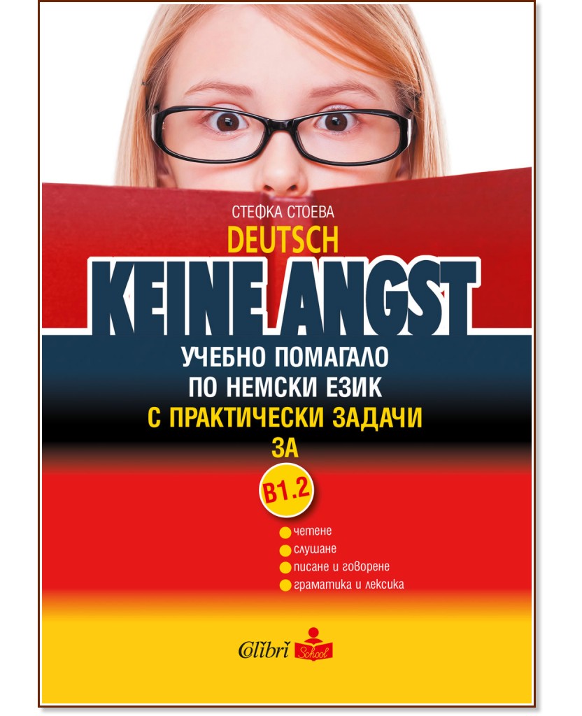 Keine Angst -  1.2:       9.  10.     -   - 