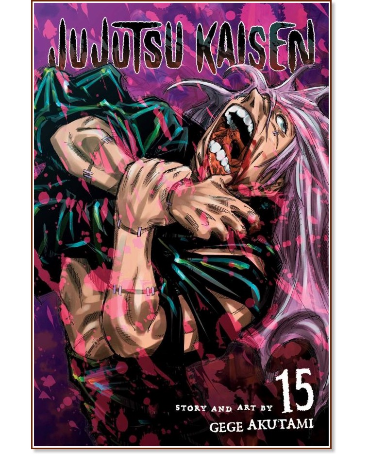 Jujutsu Kaisen - volume 15 - Gege Akutami - 