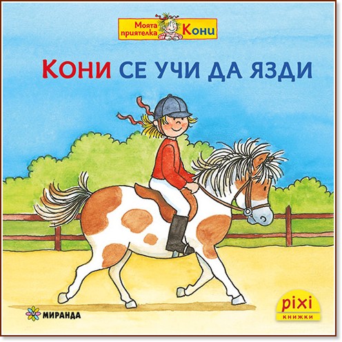 ���� �� ��� �� ���� - ��� ������-������, ����� ������� - ������ �����