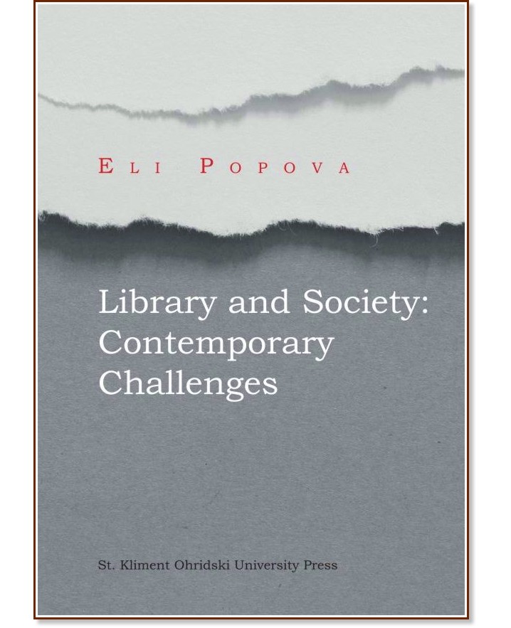 Library and Society: Contemporary Challenges - Eli Popova - 