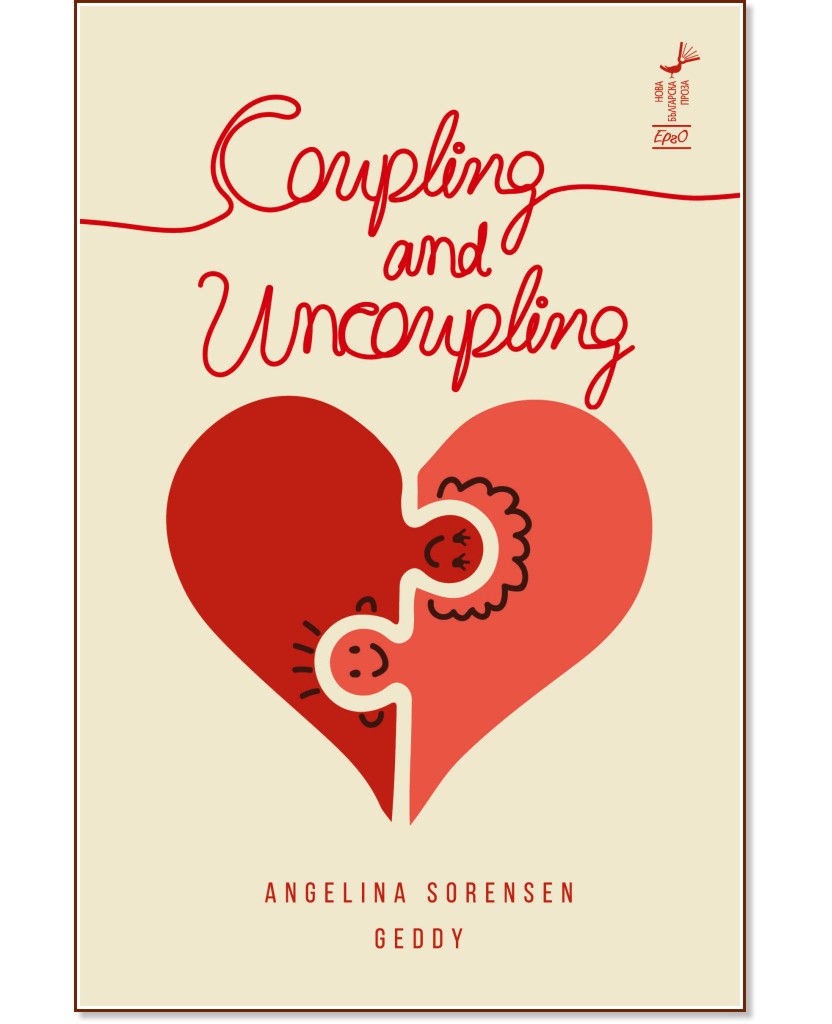 Coupling and Uncoupling - Angelina Sorensen Geddy - 