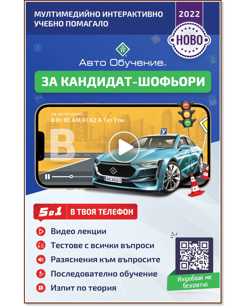 Обучение на жестянщика авто