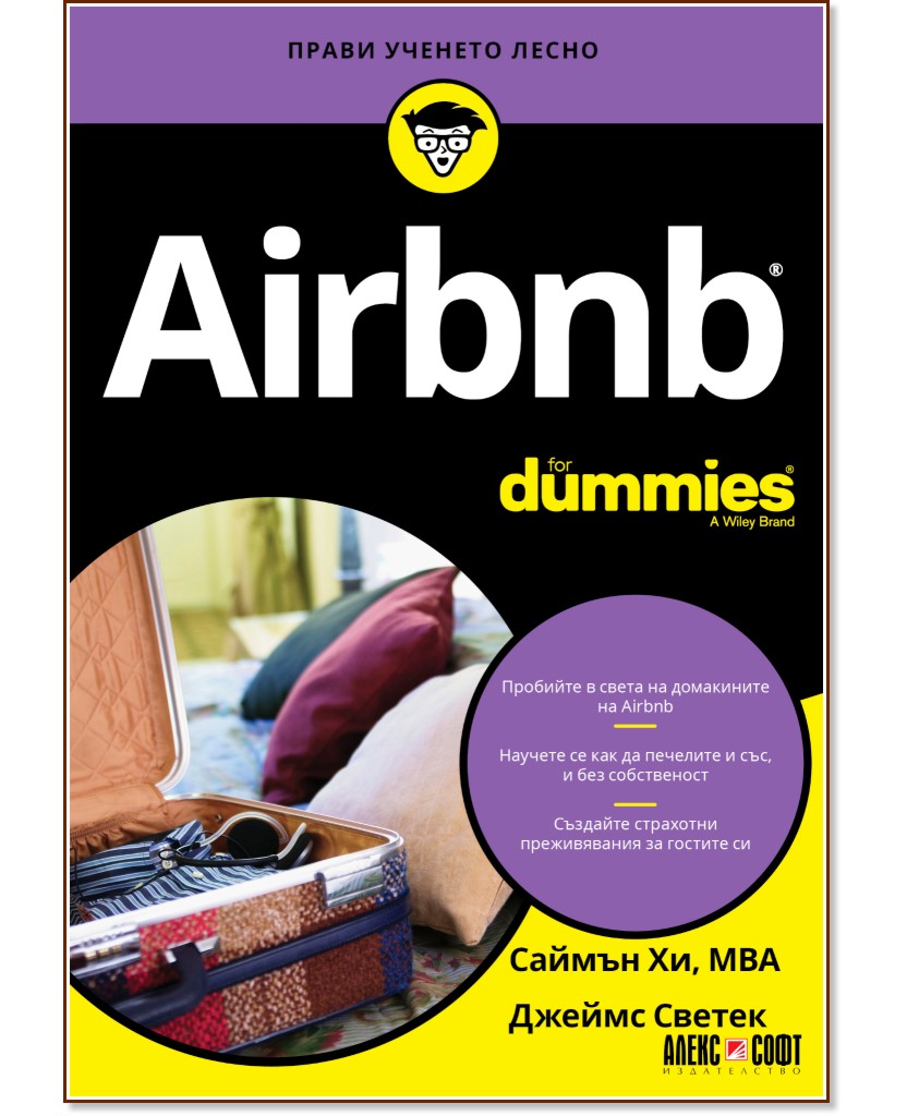 Airbnb For Dummies -  ,   - 