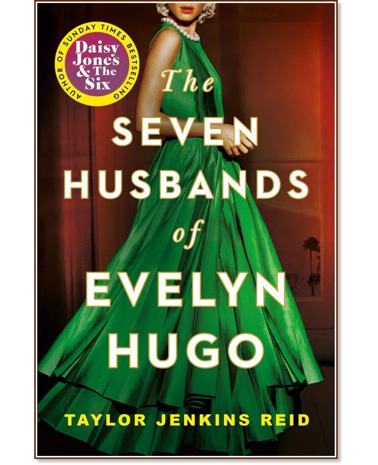 The Seven Husbands of Evelyn Hugo - Taylor Jenkins Reid - 