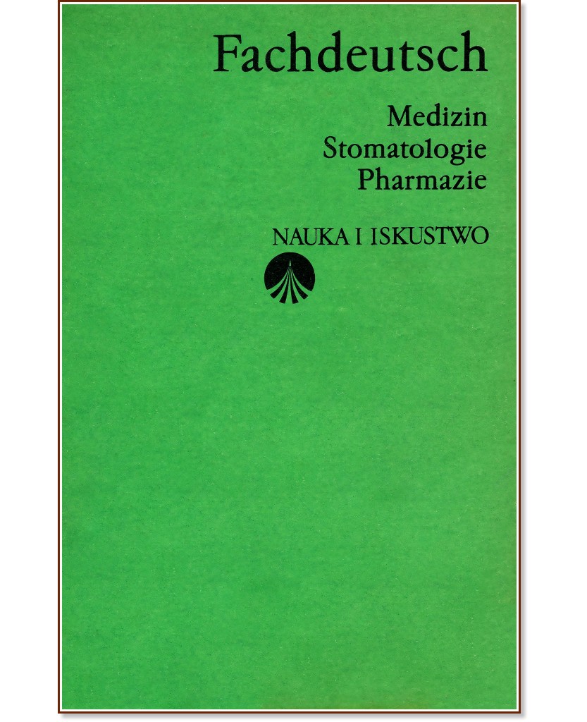 Fachdeutsch. Medizin, Stomatologie, Pharmazie - Lilia Batoloba, Meglena Dimova, Ljubov Mavrodieva, Kina Taskova - 