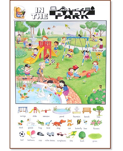      : In the Park - 52 x 77 cm - 