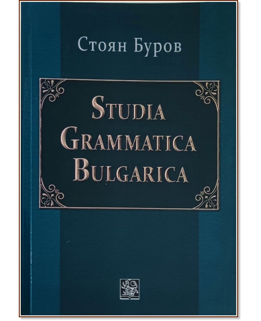 Studia Grammatica Bulgarica -   - 