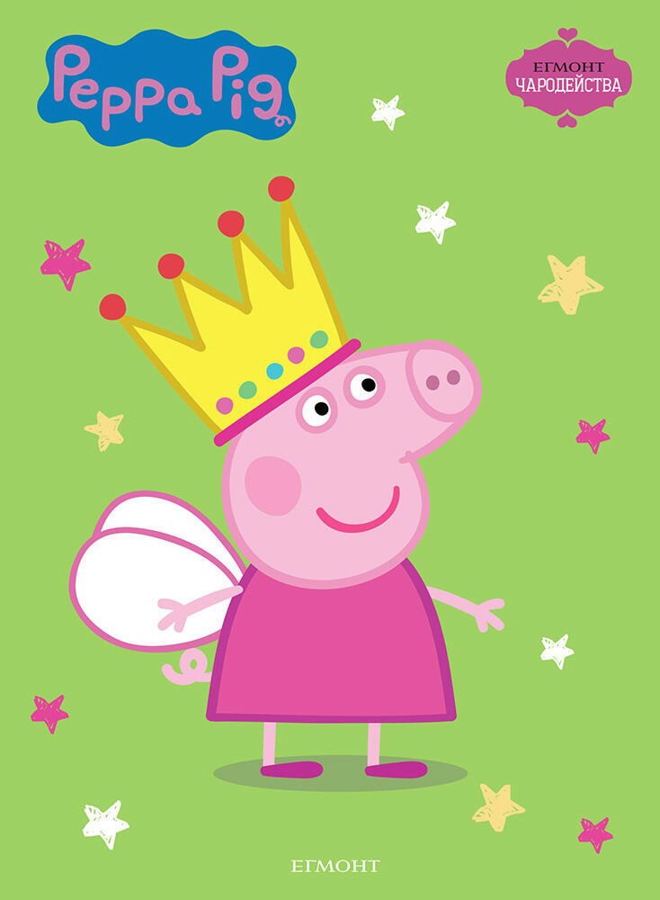 : Peppa Pig -  