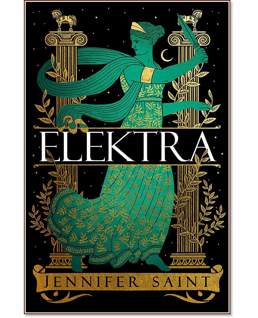 Elektra - Jennifer Saint - 