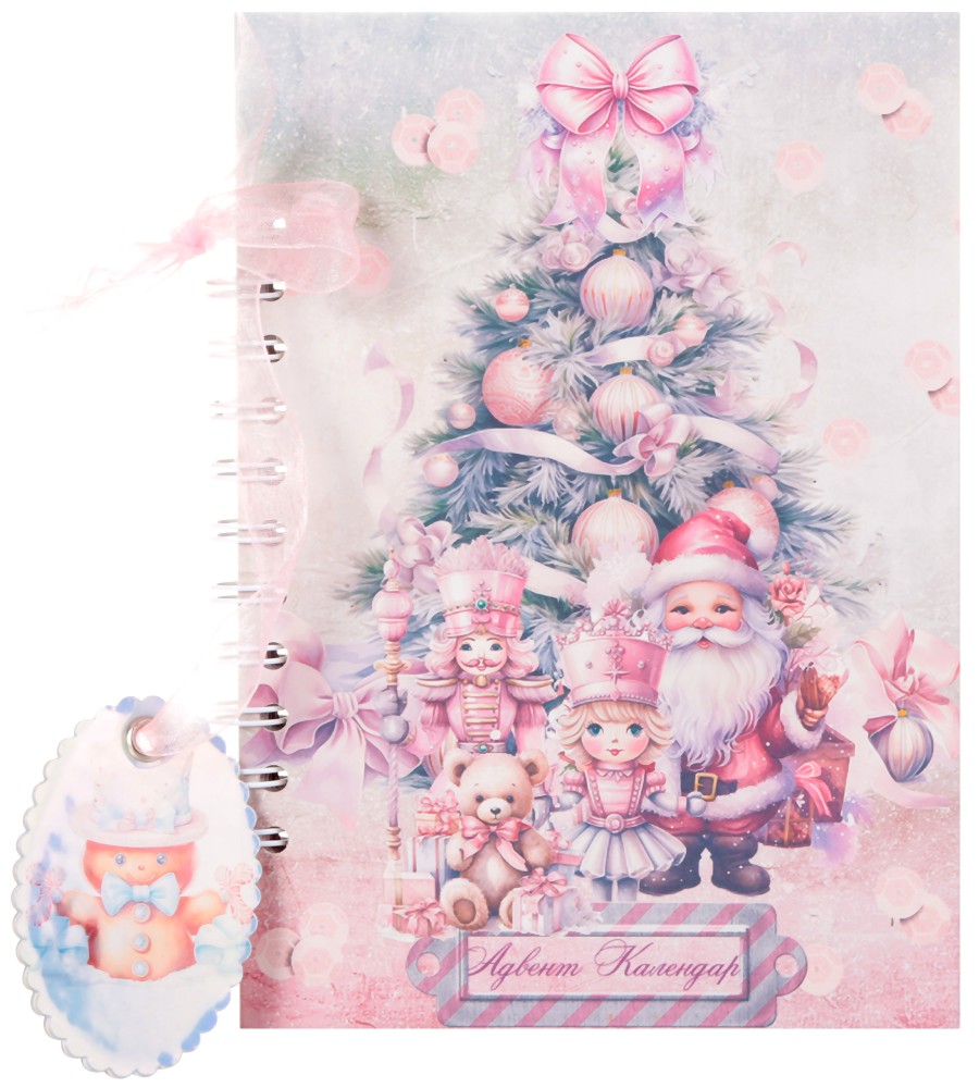 Адвент календар - Дядо Коледа Адвент календар - Дядо Коледа - 15.5 / 21 / 0.8 cm - продукт