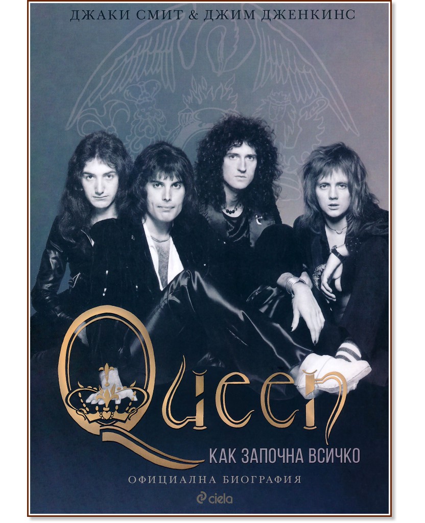 Queen:    :  -  ,   - 