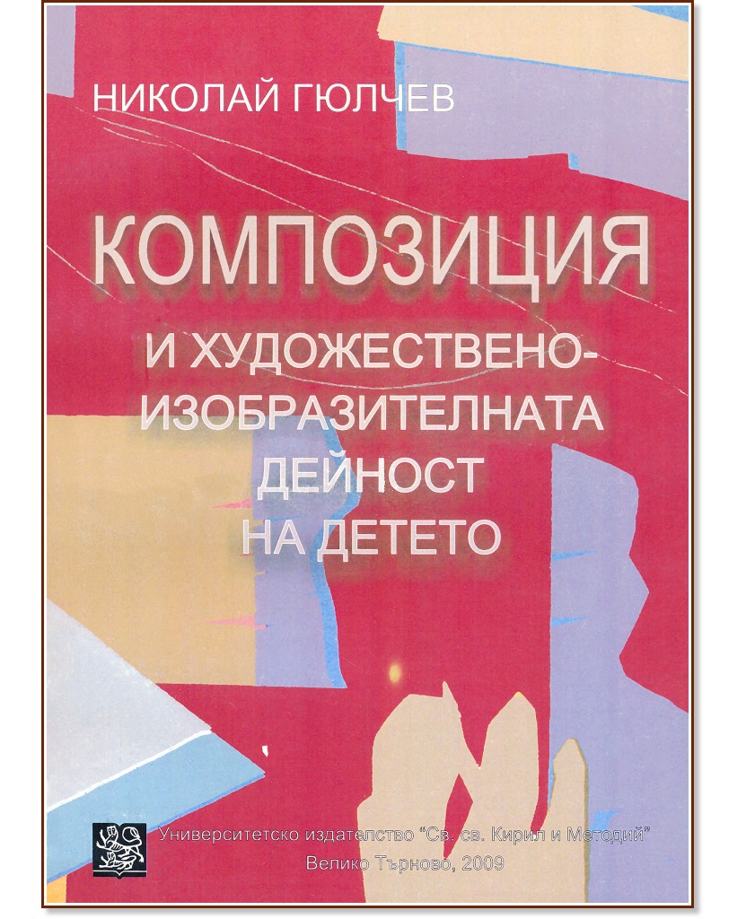 ���������� � ������������-��������������� ������� �� ������ - ������� ������ - �����