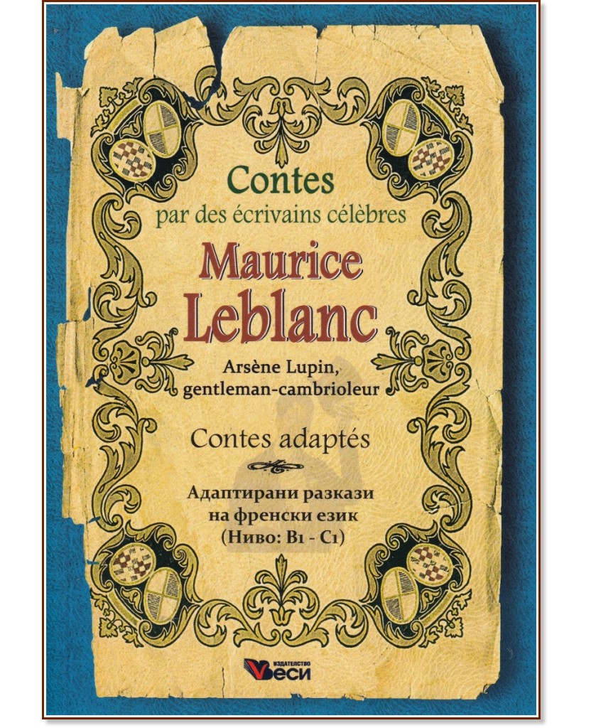 Contes par des ecrivains celebres: Maurice Leblanc - Contes adaptes B1 - C1 - Maurice Leblanc - 