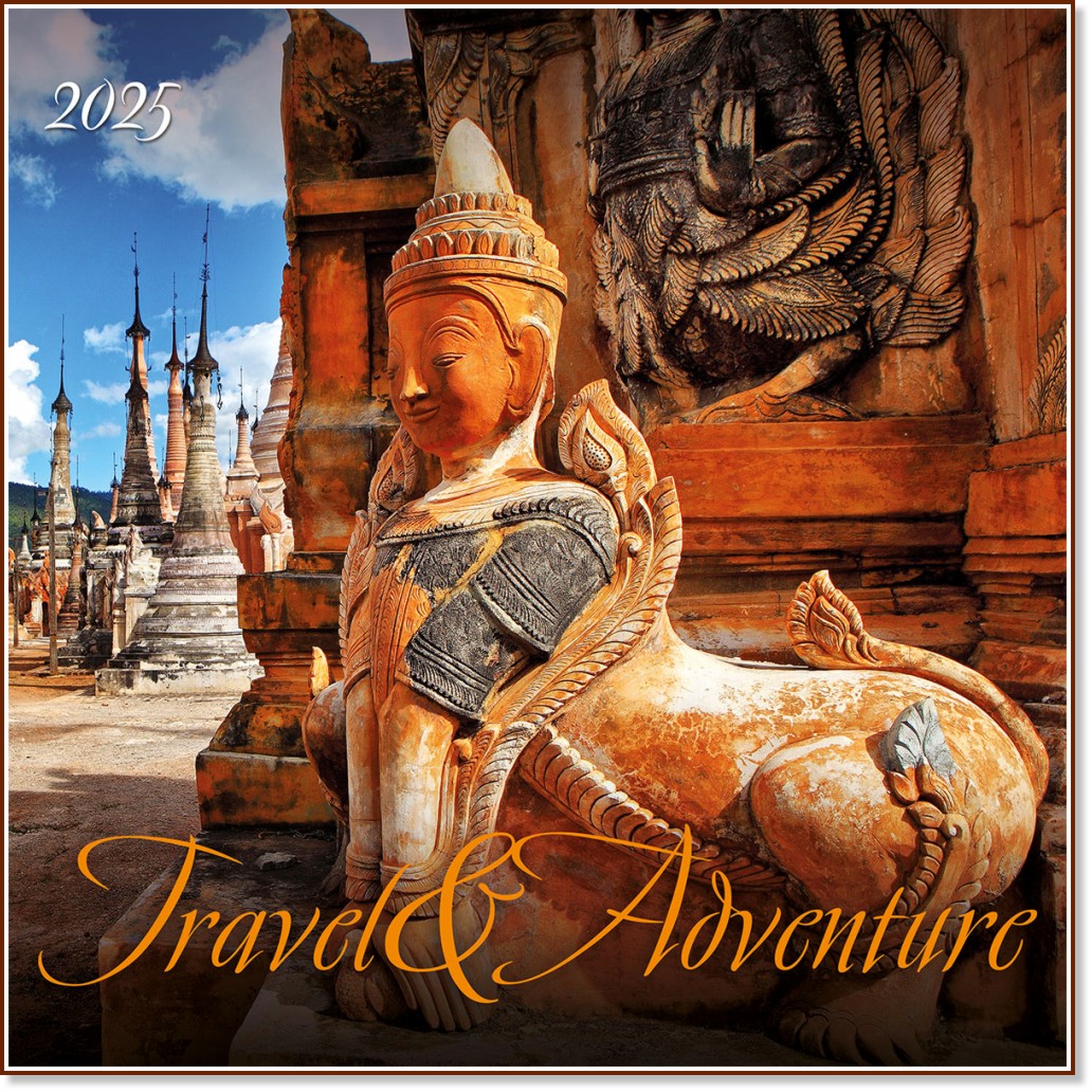   - Travel & Adventure 2025 - 