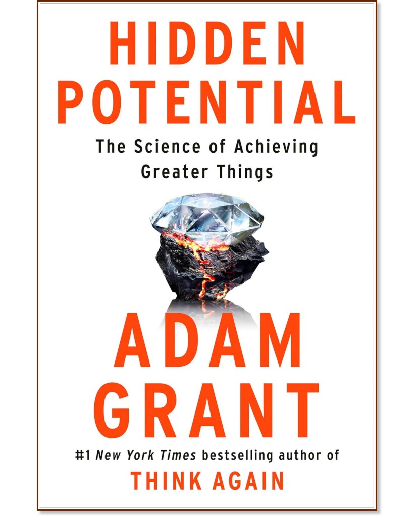 Hidden Potential - Adam Grant  - 