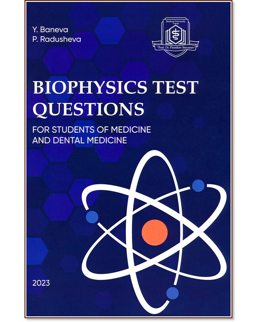 Biophysics Test Questions for Students of Medicine and Dental Medicine - Y. Baneva, P. Radusheva - 