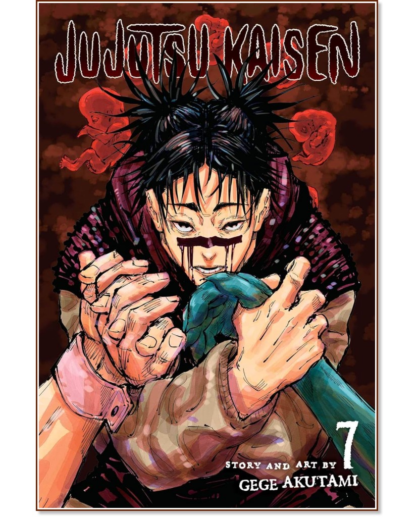 Jujutsu Kaisen - volume 7 - Gege Akutami - 