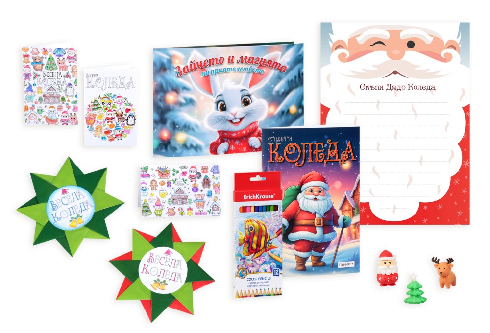 Коледен комплект Перфекта Коледен комплект Перфекта - За деца на 7-9 години, голям - продукт