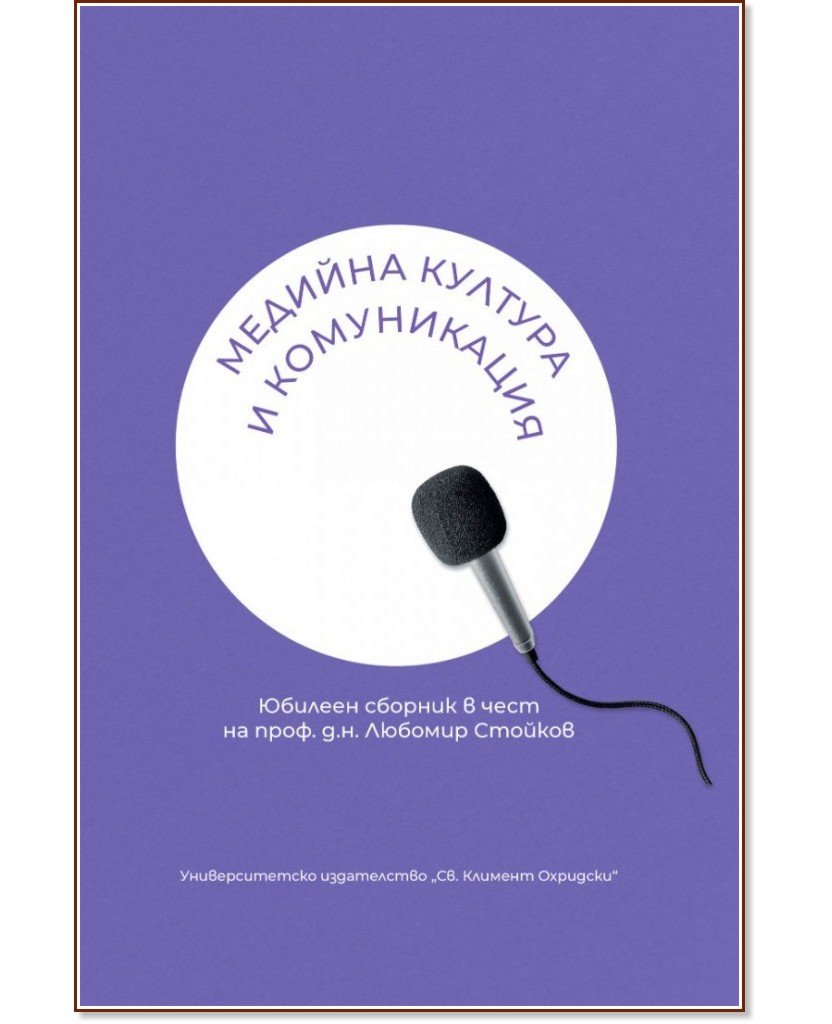 ������� ������� � ����������� - �����