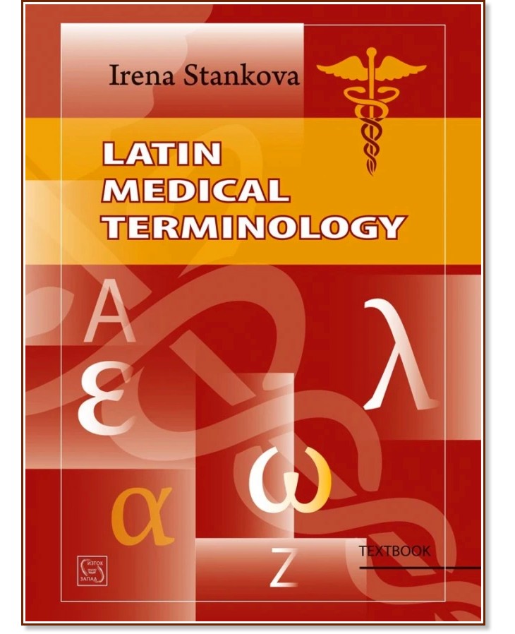 Latin Medical Terminology - Irena Stankova - 