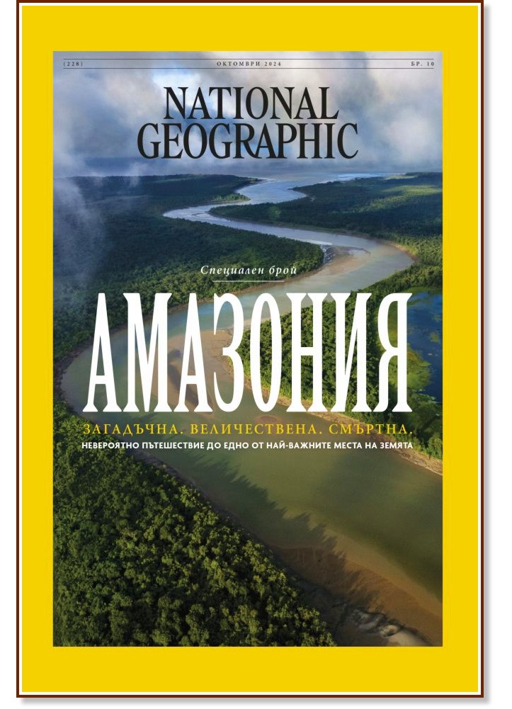 National Geographic  -  10 / 2024 - 