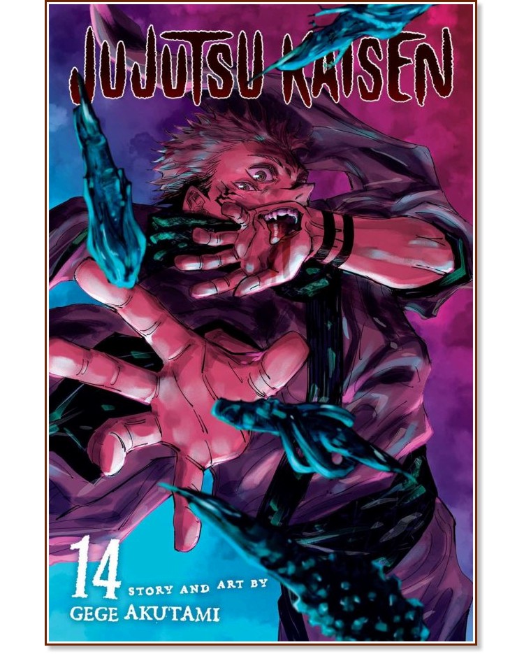 Jujutsu Kaisen - volume 14 - Gege Akutami - 