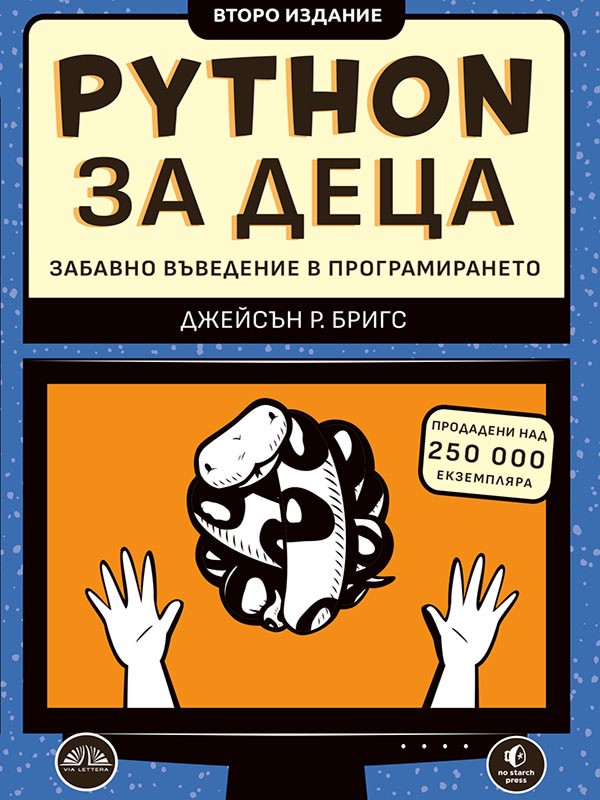 Python   -     -  .  - 