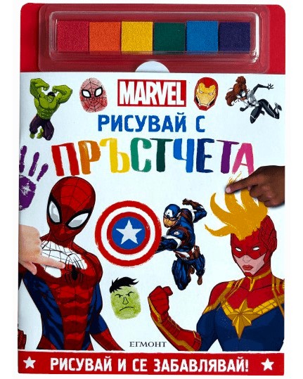   : Marvel -  