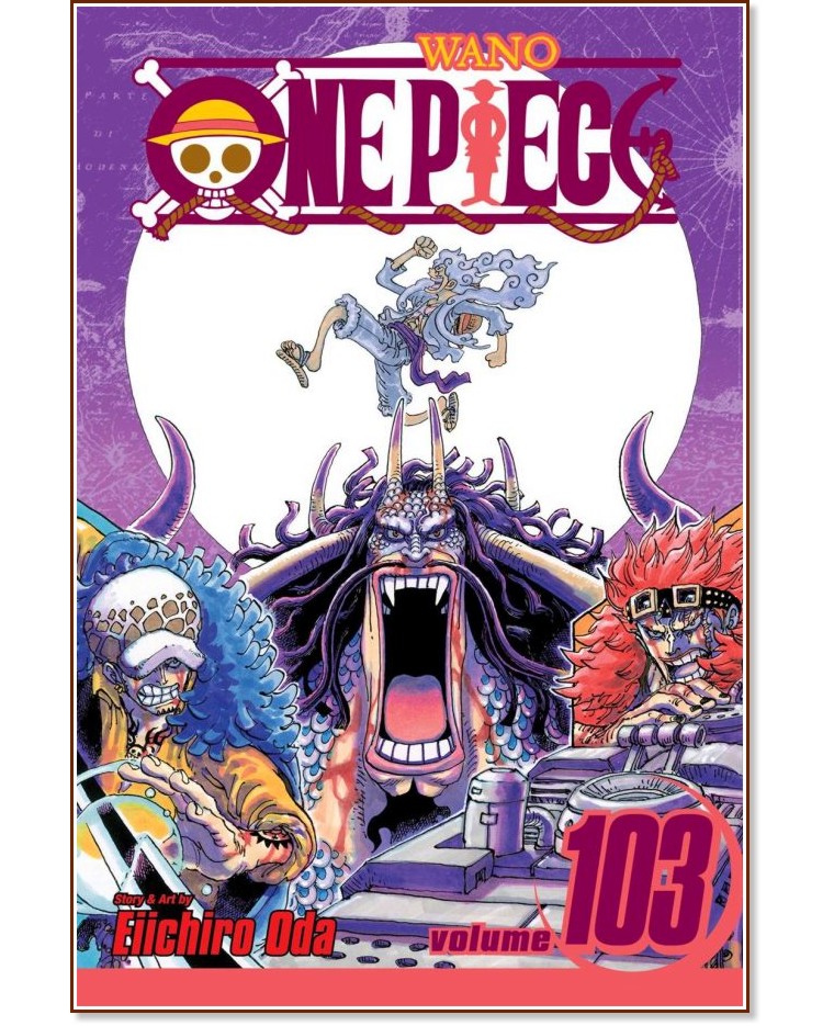 One Piece - volume 103 - Eiichiro Oda - 