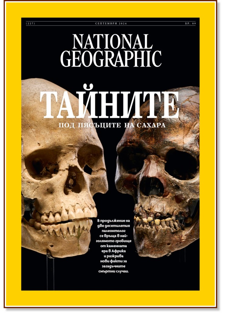 National Geographic  -  9 / 2024 - 