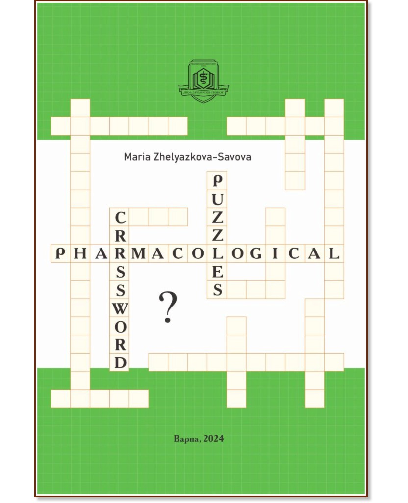 Pharmacological Crossword Puzzles - Maria Zhelyazkova-Savova - 