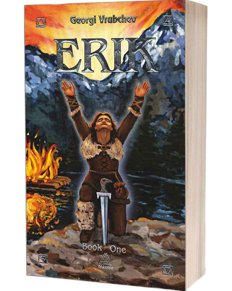 Erik: A Tale About the Power - Georgi Vrubchev - 