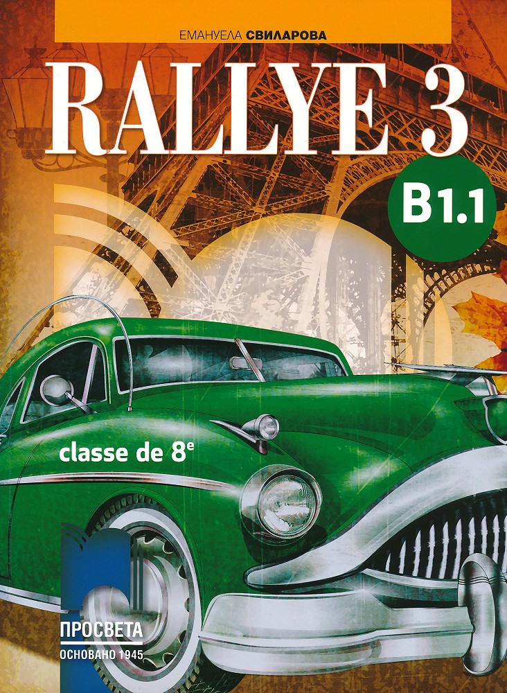 Rallye 3 -  B1.1:       8.  -   -  