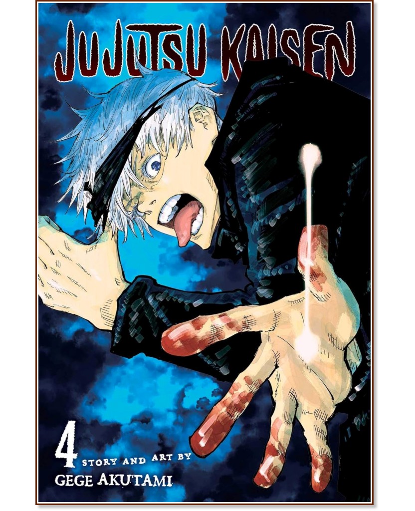 Jujutsu Kaisen - volume 4 - Gege Akutami - 