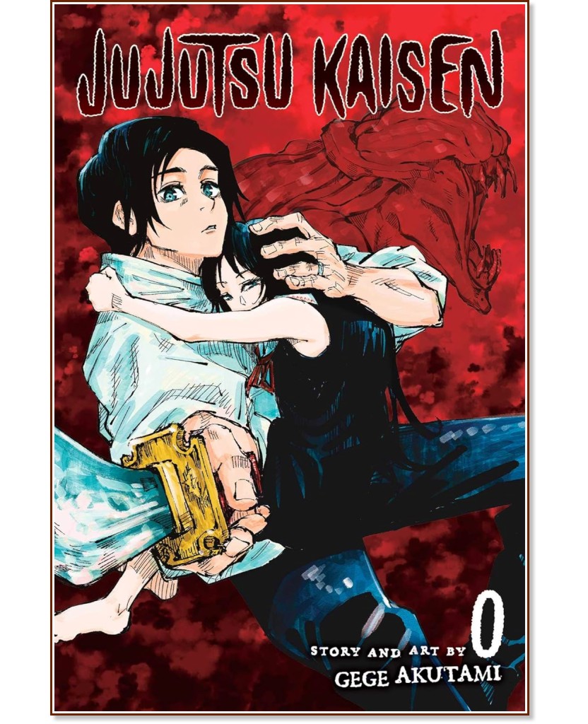 Jujutsu Kaisen - volume 0 - Gege Akutami - 