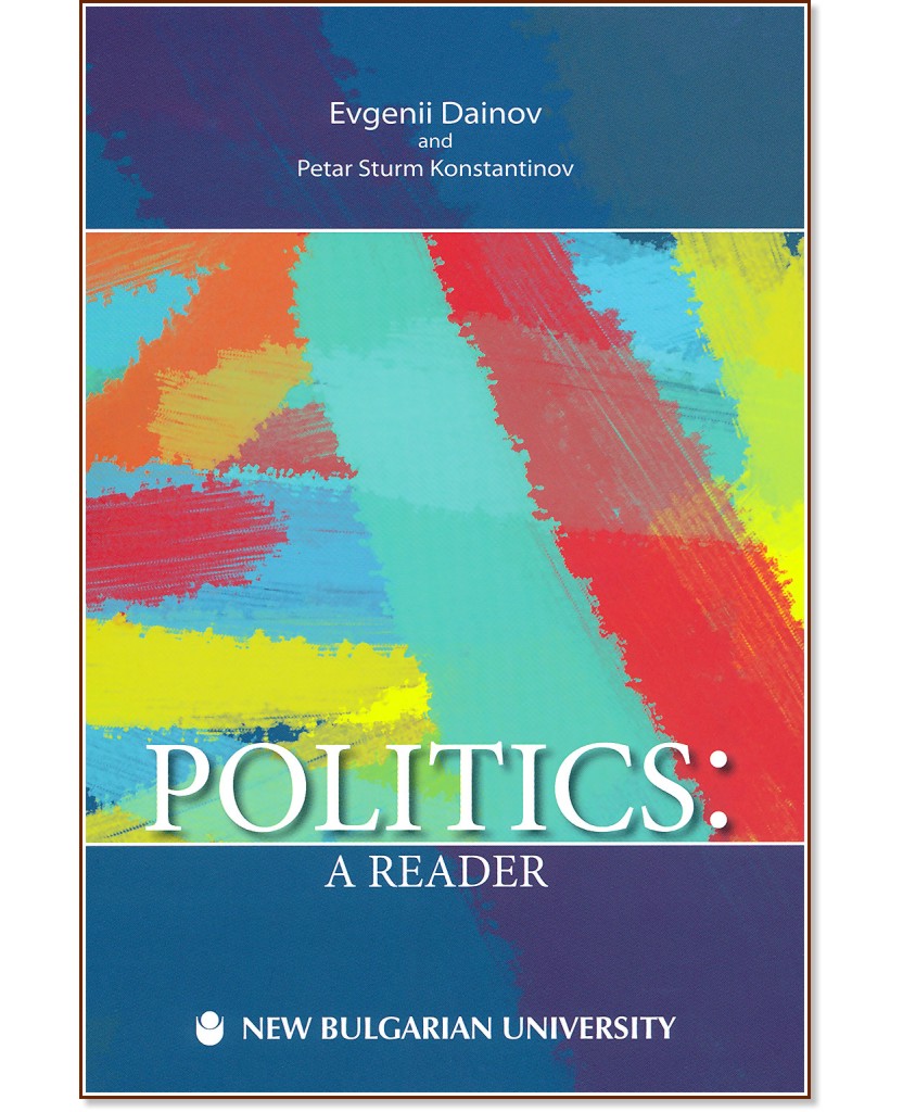 Politics:  Reader - Evgenii Dainov, Petar Sturm Konstantinov - 