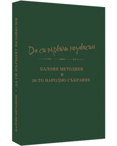 �� �� ������� ��������� - ������ �������� - �����