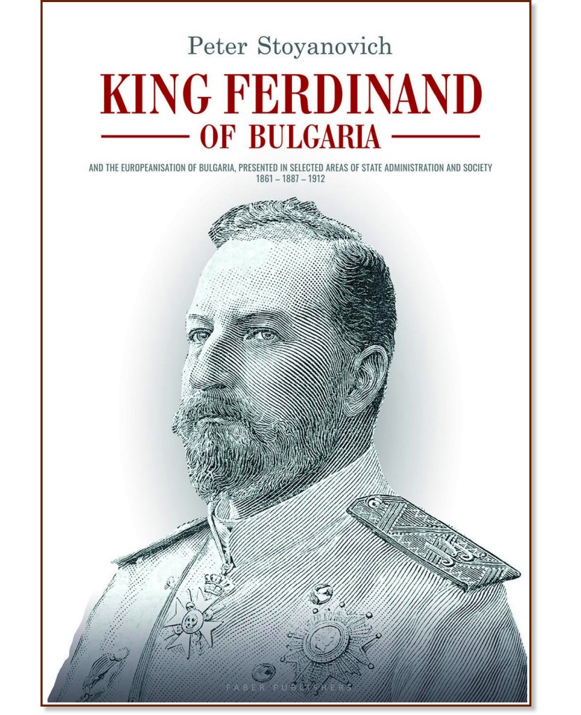 King Ferdinand of Bulgaria - Peter Stoyanovich - 