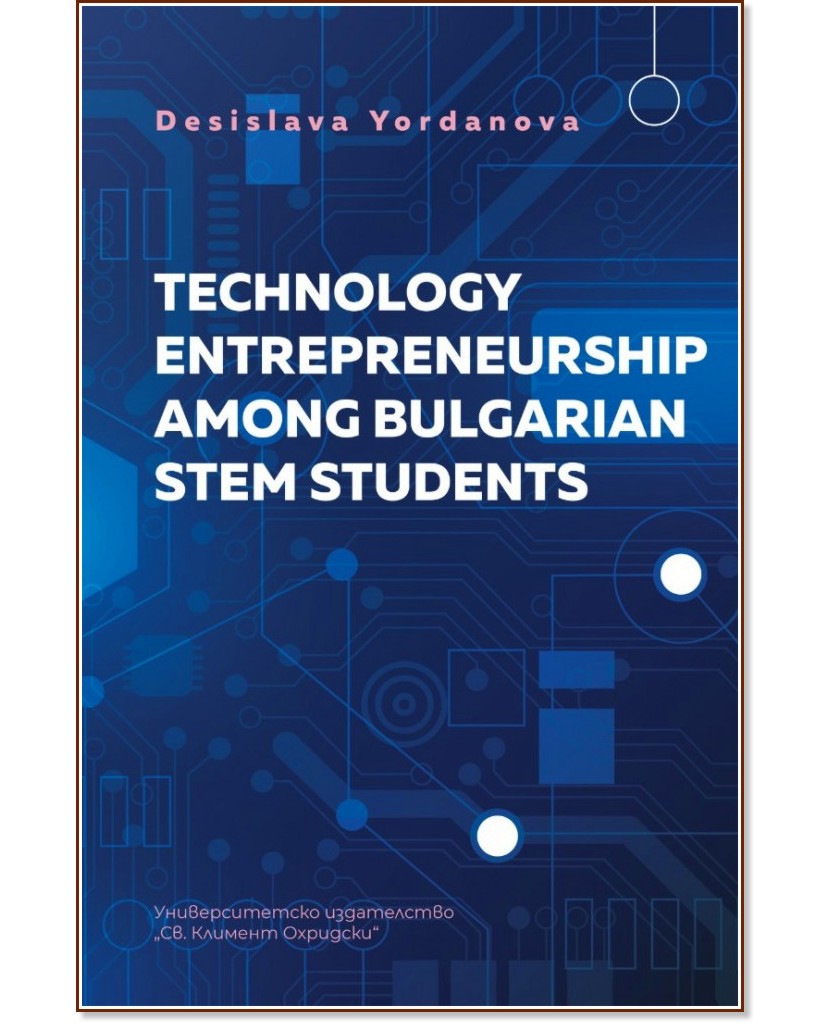 Technology entrepreneurship among Bulgarian STEM students - Desislava Yordanova - 