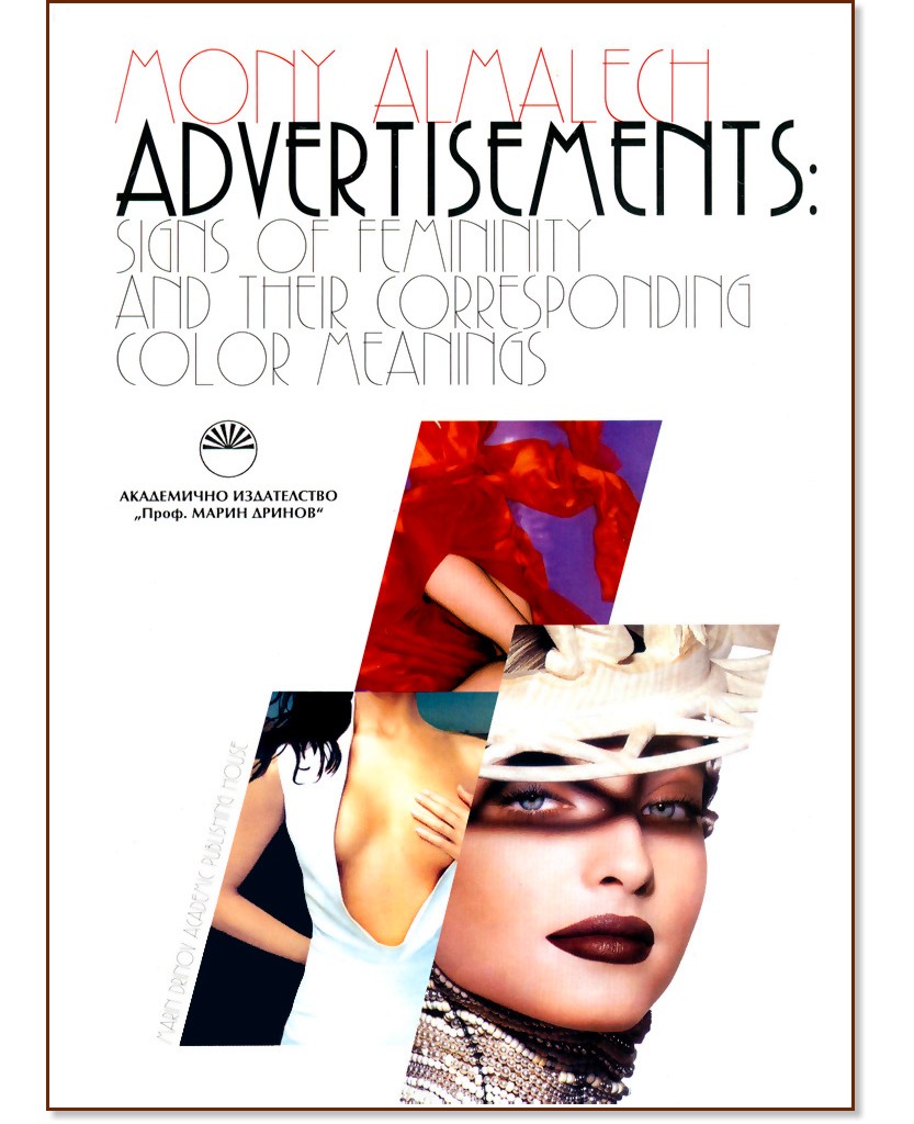 Advertisements: signs of feminity and their corresponding color meanings - Mony Almalech - 