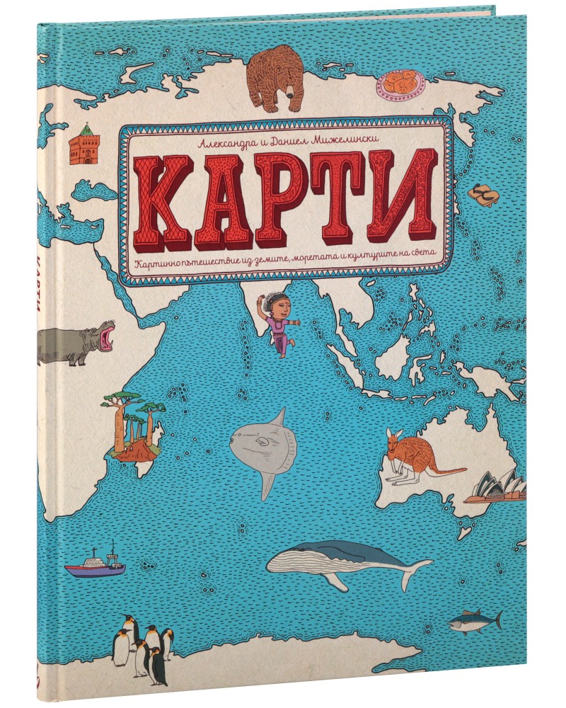 ����� - ���������� ����������, ������ ���������� - ������ �����