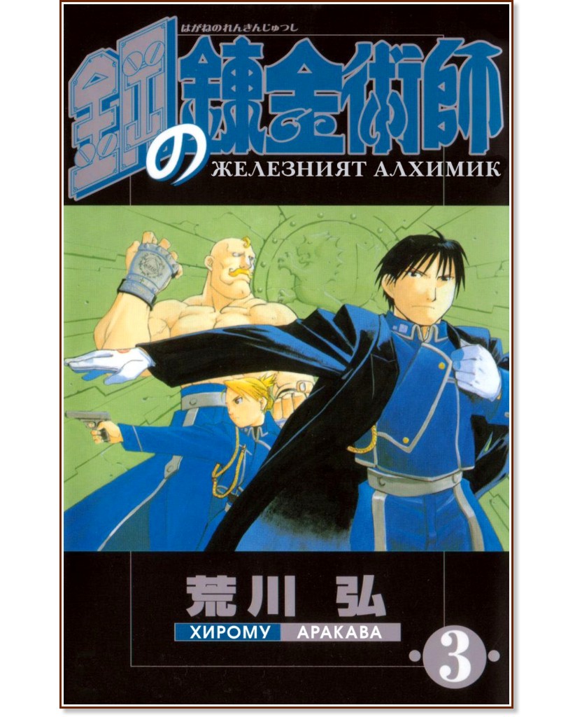 ��������� ������� - ��� 3 - ������ ������� - ������