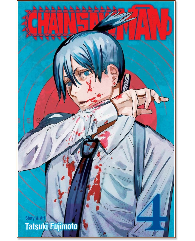 Chainsaw Man - volume 4 - Tatsuki Fujimoto - 